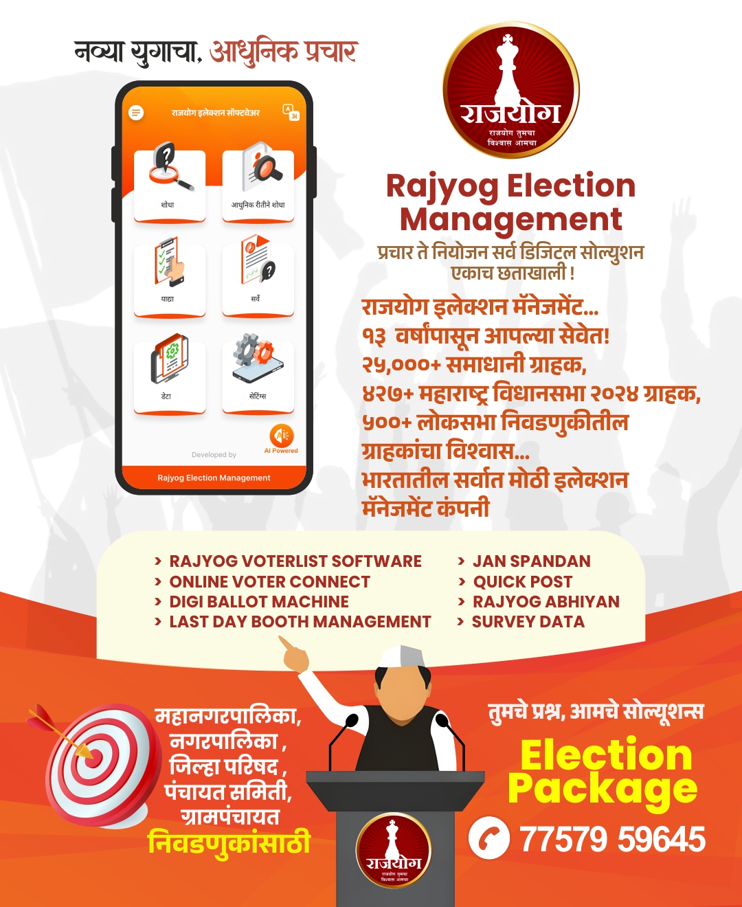 555737530_122171075132593981_1576993317533343325_n